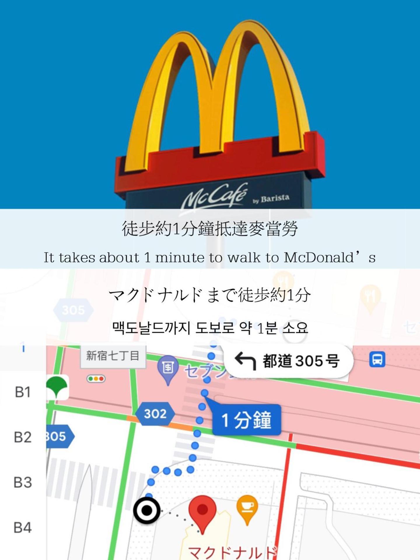 小春日和_小豆館 Apartment Tokyo Exterior photo