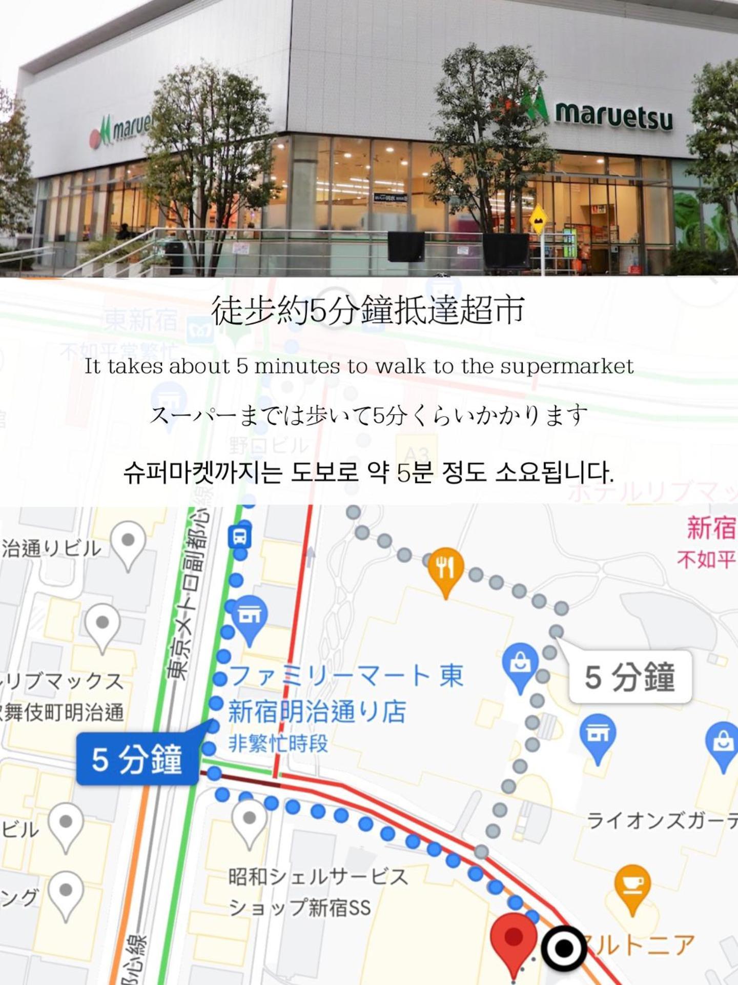 小春日和_小豆館 Apartment Tokyo Exterior photo
