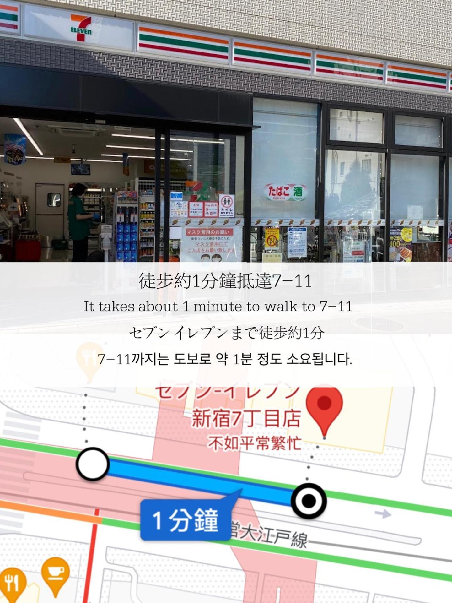小春日和_小豆館 Apartment Tokyo Exterior photo